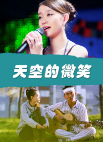 话应
